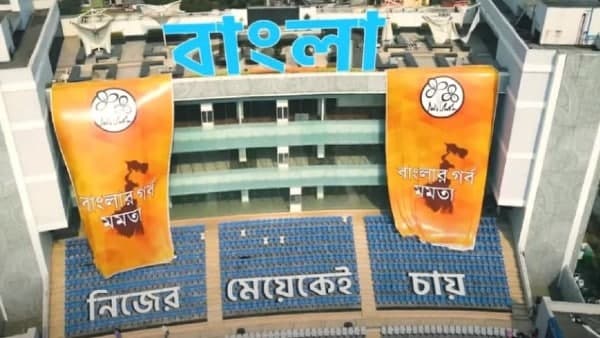 ঘাসফুল শিবিরের গানে গেরুয়া রঙ?