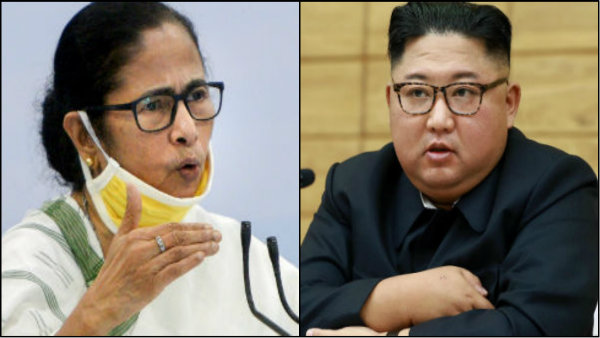 কিম জং উনের প্রসঙ্গ তুলে মমতাকে কটাক্ষ