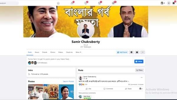 তৃণমূলের সবথেকে ধনী প্রার্থী ছিলেন তিনি তৃণমূলের সবথেকে ধনী প্রার্থী ছিলেন তিনি