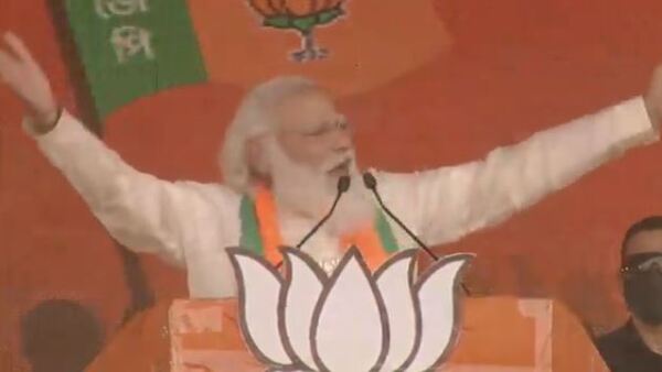 সোনার ভারত তৈরি করতে পেরেছেন! সোনার ভারত তৈরি করতে পেরেছেন!