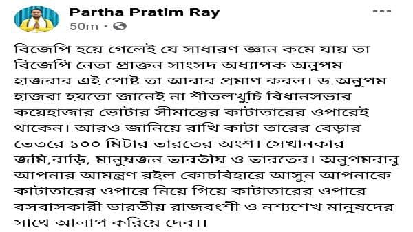 কমেছে সাধারণ জ্ঞান কমেছে সাধারণ জ্ঞান