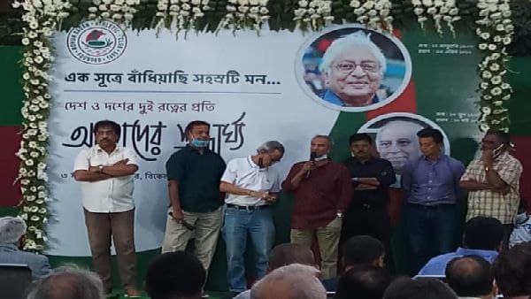 আনুষ্ঠানিক ঘোষণা