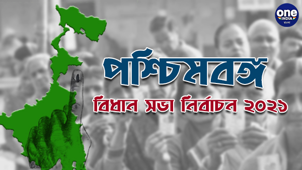 লোকসভা ভোটের চিত্র