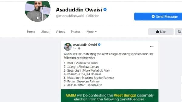এক নজরে প্রার্থীদের নাম! এক নজরে প্রার্থীদের নাম!