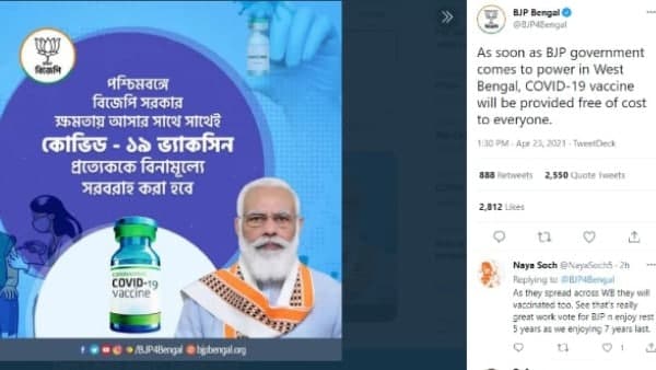 মমতার পথেই বাংলার বিজেপিও