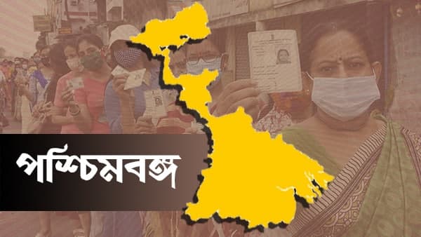 পশ্চিমবঙ্গে পার্টিগত ভোট শেয়ার পশ্চিমবঙ্গে পার্টিগত ভোট শেয়ার