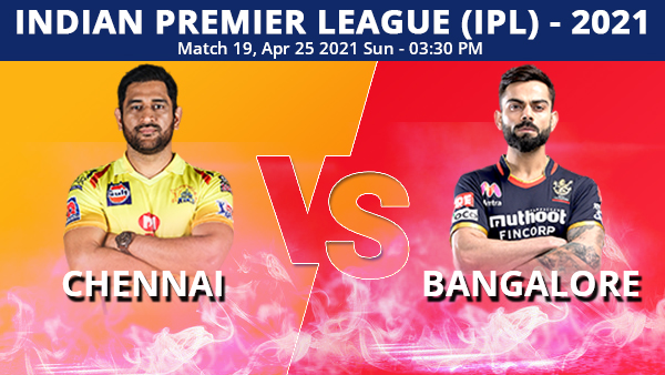 শেষ ওভারে পাঁচ ছক্কা ও এক চার, জাড্ডু ঝড়ে আরসিবির বিরুদ্ধে রানের পাহাড়ে সিএসকে শেষ ওভারে পাঁচ ছক্কা ও এক চার, জাড্ডু ঝড়ে আরসিবির বিরুদ্ধে রানের পাহাড়ে সিএসকে