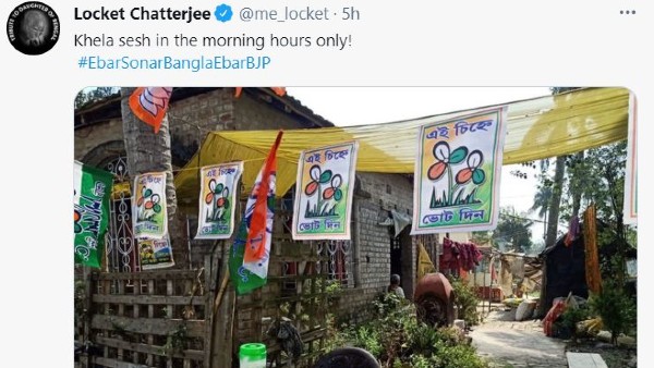লকেটে সোশ্যাল মিডিয়া পোস্ট