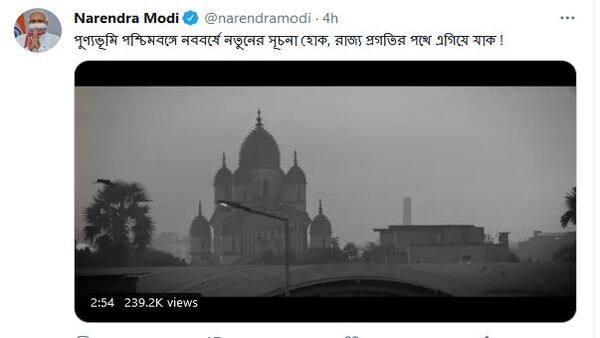 প্রধানমন্ত্রীর শুভেচ্ছা বার্তা প্রধানমন্ত্রীর শুভেচ্ছা বার্তা