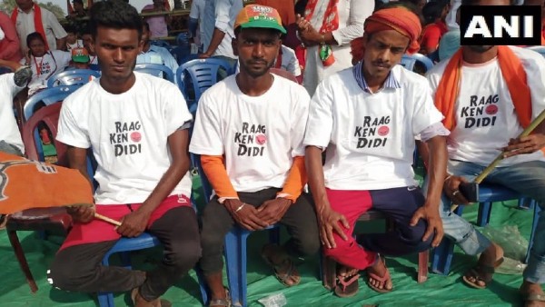 মোদীর সভায় ট্রেন্ডে নয়া স্লোগান মোদীর সভায় ট্রেন্ডে নয়া স্লোগান