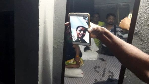  পথ হারিয়ে