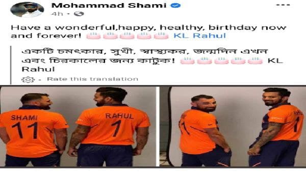 রাহুলের সঙ্গে বলিউড নায়িকার সম্পর্ক নিয়ে জোরালো গুঞ্জন 
