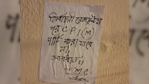 ভোটের ফল প্রকাশের আগেও হুমকি ফোন