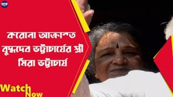 রবিবার ছাড়া হতে পারে মীরা ভট্টাচার্যকে