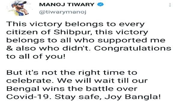 মনোজের জয়