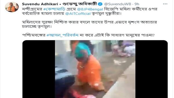 শুভেন্দু অধিকারীর প্রতিবাদ শুভেন্দু অধিকারীর প্রতিবাদ