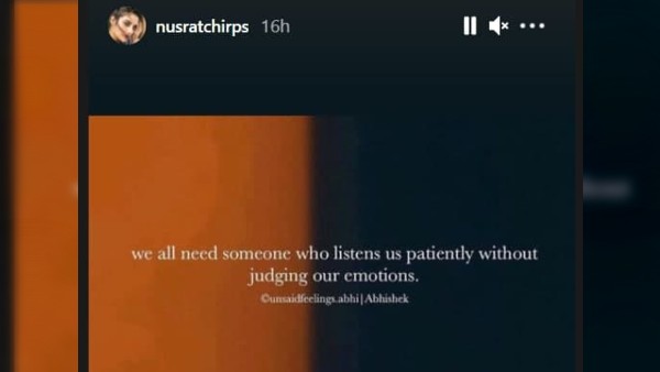 এক আবেগঘন বার্তা