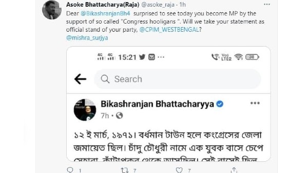 পাল্টা পোস্ট কংগ্রেস অনুগামীদের 