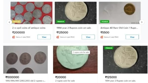 দু টাকার কয়েন দু রকম আছে