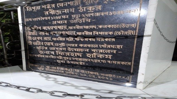 সিবিআই তদন্তের দাবি করেছেন শুভেন্দু 