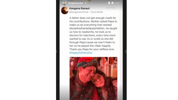 কঙ্গনার বার্তা কঙ্গনার বার্তা
