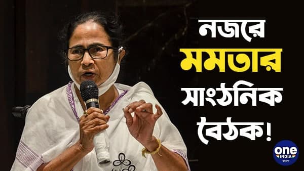 মমতাকে খোলা চিঠি মমতাকে খোলা চিঠি