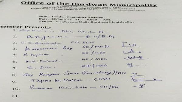 টেন্ডার মিটিংয়ে বিধায়ক! টেন্ডার মিটিংয়ে বিধায়ক!