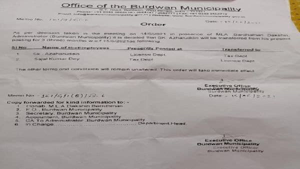 কর্মী বদলিতে প্রভাব খাটানো কর্মী বদলিতে প্রভাব খাটানো