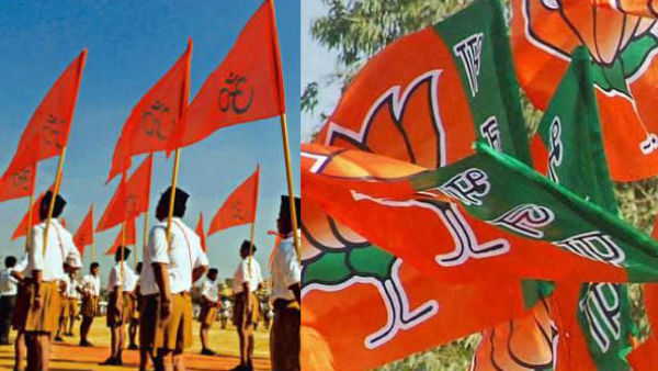 বৈঠক আরএসএস-এর শীর্ষ নেতৃত্বের সঙ্গেও বৈঠক আরএসএস-এর শীর্ষ নেতৃত্বের সঙ্গেও