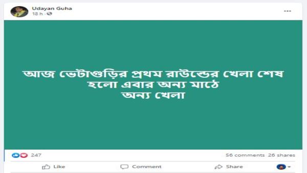 কথা মতোই কাজ