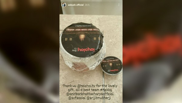 অঙ্কুশ হাজরা অঙ্কুশ হাজরা
