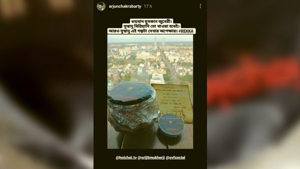 অর্জুন চক্রবর্তী অর্জুন চক্রবর্তী