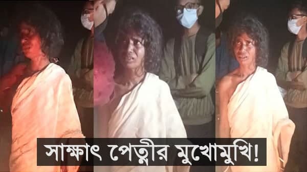 জঙ্গল পাড় হচ্ছিলেন এক দম্পত্তি! জঙ্গল পাড় হচ্ছিলেন এক দম্পত্তি!
