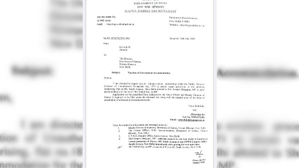 দিল্লিতে মুকুলের বাড়িতে মমতা, সরকারি বাংলো খালি করার নির্দেশ কেন্দ্রের 