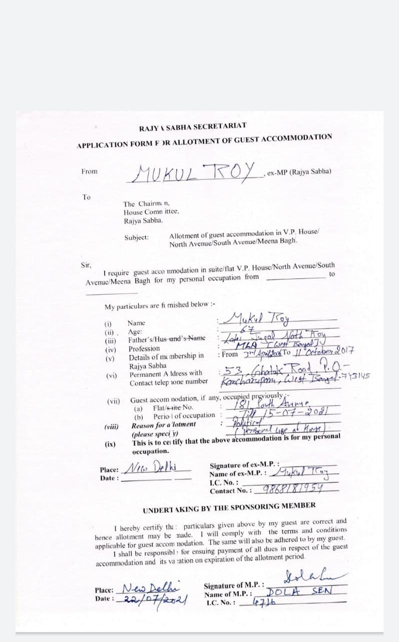 Exclusive: মুকুলকে বাংলো দেওয়ার অনুরোধ করে রাজ্যসভার চেয়ারম্যানকে চিঠি MP দোলা সেনের Exclusive: মুকুলকে বাংলো দেওয়ার অনুরোধ করে রাজ্যসভার চেয়ারম্যানকে চিঠি MP দোলা সেনের