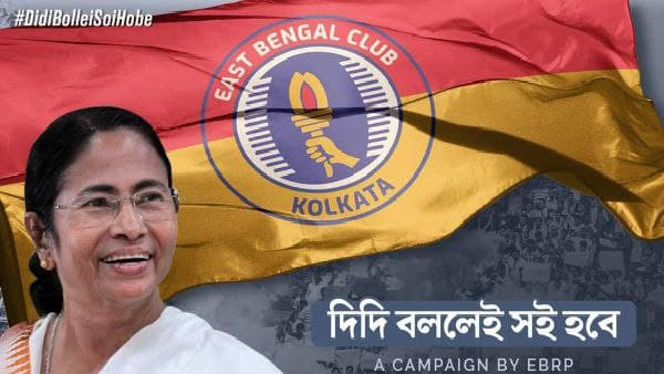 মুখ্যমন্ত্রীর হস্তক্ষেপ দাবি মুখ্যমন্ত্রীর হস্তক্ষেপ দাবি