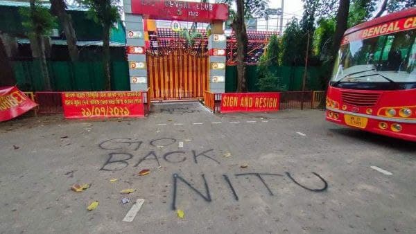 ট্রান্সফার ব্যান ট্রান্সফার ব্যান