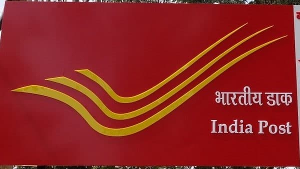 কীভাবে খুলবেন এই পোস্ট অফিস? কীভাবে খুলবেন এই পোস্ট অফিস?
