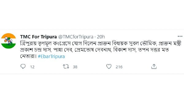 এক কংগ্রেস ছেড়ে অন্য কংগ্রেসে পাড়ি প্রাক্তন বিধায়কের