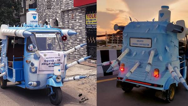 ভাইরাল ভ্যাকসিন অটো