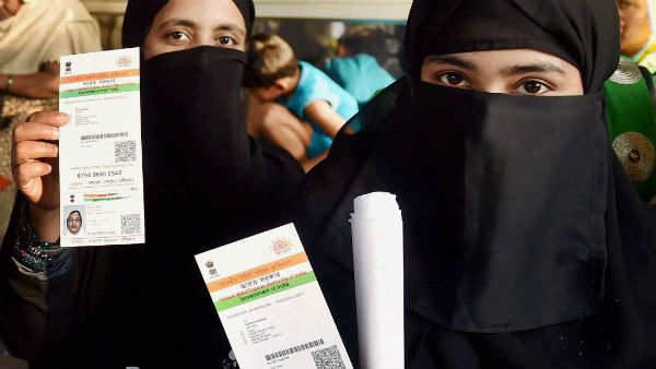  শিশুদের আধার তৈরির ধাপ