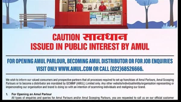 কীভাবে আবেদন করবেণ? 