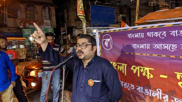 ভূমিপুত্র সংরক্ষণ সুনিশ্চিত করার ডাক