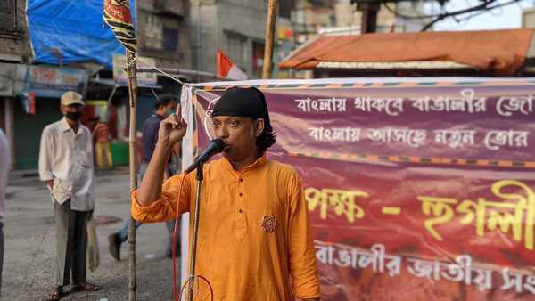 বাংলাতেও ভূমিপুত্র সংরক্ষণ আইন পাসের দাবি
