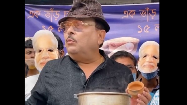 জ্বালানি-সহ বিভিন্ন জিনিসের মূল্যবৃদ্ধির প্রতিবাদ জ্বালানি-সহ বিভিন্ন জিনিসের মূল্যবৃদ্ধির প্রতিবাদ