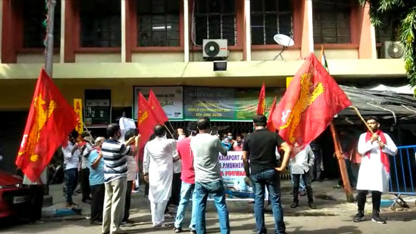  সংযুক্ত মোর্চা ছাড়ল ফরওয়ার্ড ব্লক