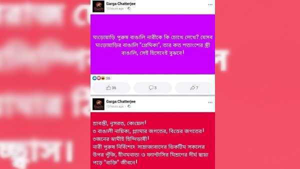 নীরজ অবাঙালি, তাঁর অলিম্পিক মেডেল নিয়ে বিতর্কিত মন্তব্য বাংলাপক্ষের গর্গ 