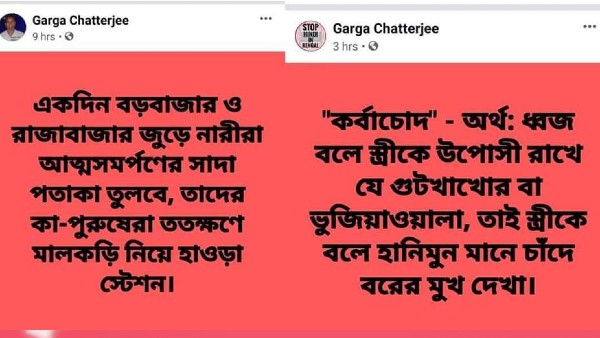 নীরজ অবাঙালি, তাঁর অলিম্পিক মেডেল নিয়ে বিতর্কিত মন্তব্য বাংলাপক্ষের গর্গ 