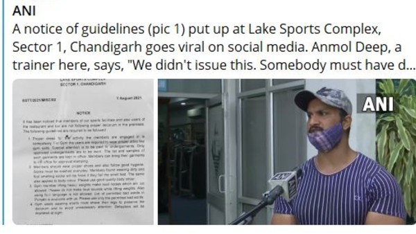 দুর্গন্ধযুক্ত মোজা পরে ক্লাবে প্রবেশ নয় দুর্গন্ধযুক্ত মোজা পরে ক্লাবে প্রবেশ নয়