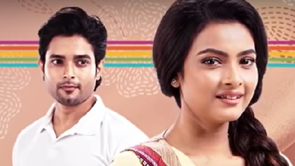 জীবন সাথী জীবন সাথী